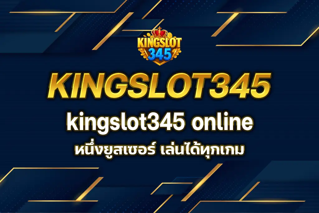 kingslot345