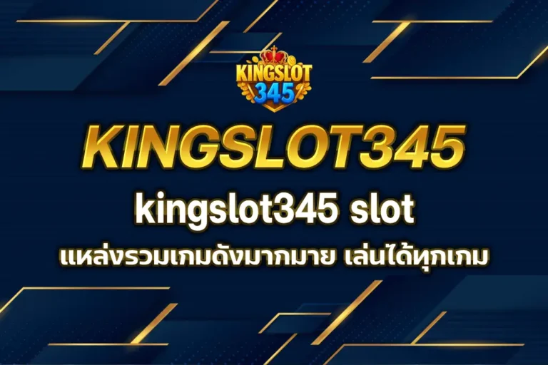 kingslot345