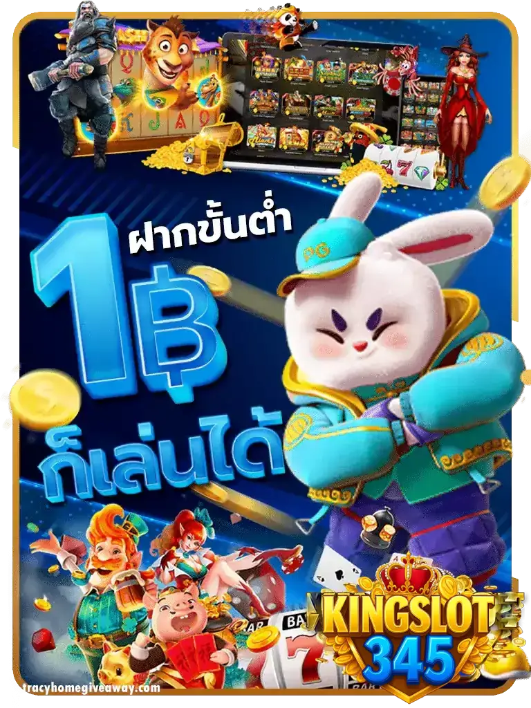 kingslot345
